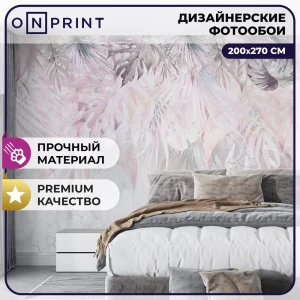 91617080 Фотообои винил на флизелине Onprint 200x270 см Pandg Tropic Panno STLM-0837903
