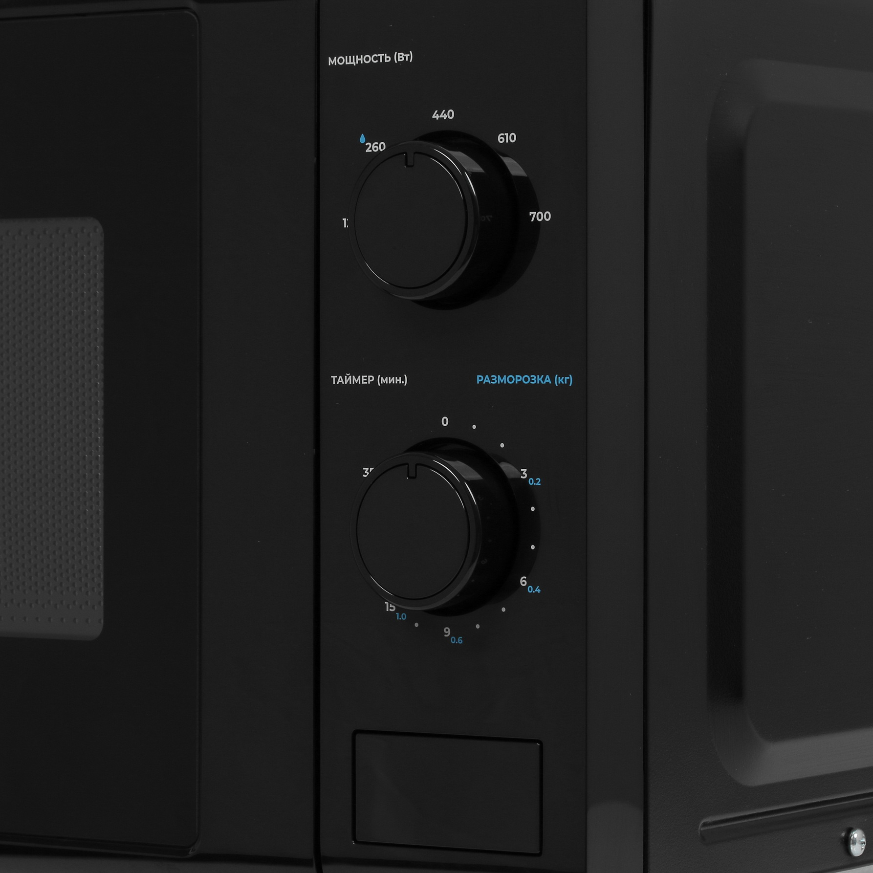 5412461 Микроволновая печь DEXP MB-70 черный STDN-0062924 - Вид №3