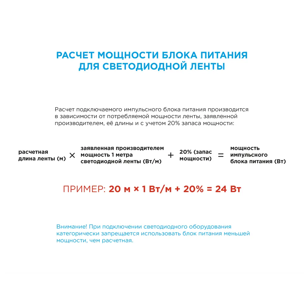 Светодиодная лента SMD 3528 120 диод/9.6 Вт/м 12 В 8 мм IP20 холодный белый свет 82602867 STLM-2050480 APEYRON  - Вид №10