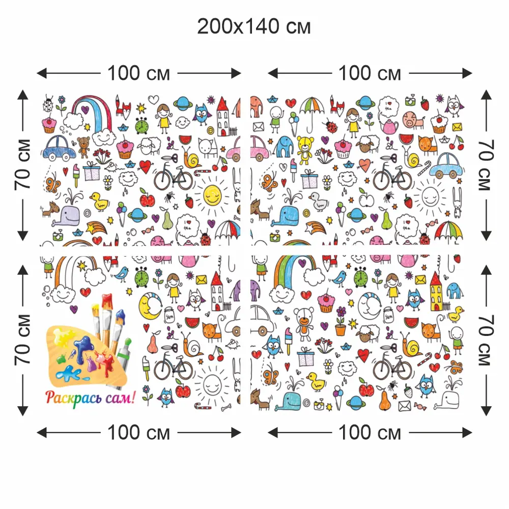 Фотообои бумажные Раскраска 200x140 см Симфония STLM-2193516 - Вид №1