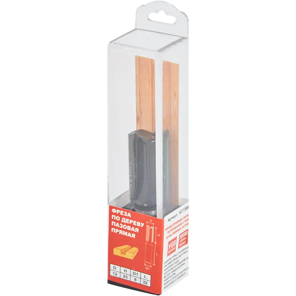 Прямая пазовая фреза Santreyd 12×25 мм для точной обработки дерева 85635471 STLM-0064841 - Вид №3