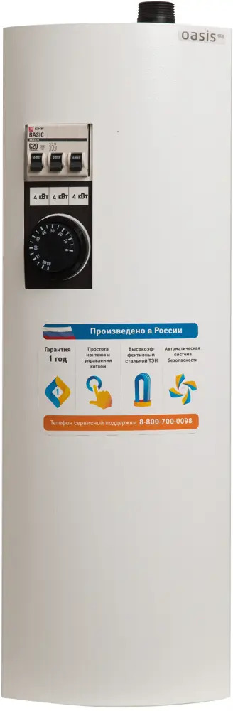 Электрический котёл Oasis Eco KE-12 для эффективного отопления помещений 86256551
