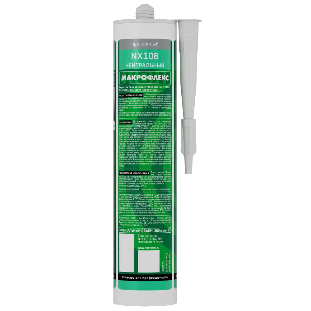 Силиконовый герметик МАКРОФЛЕКС прозрачный для внутренних и наружных работ 12211016 STLM-0858850 - Вид №2