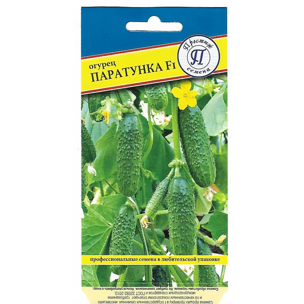 Семена огурца Паратунка F1 от ПРЕСТИЖ СЕМЕНА - ранний урожайный гибрид 82107838 STLM-0019141