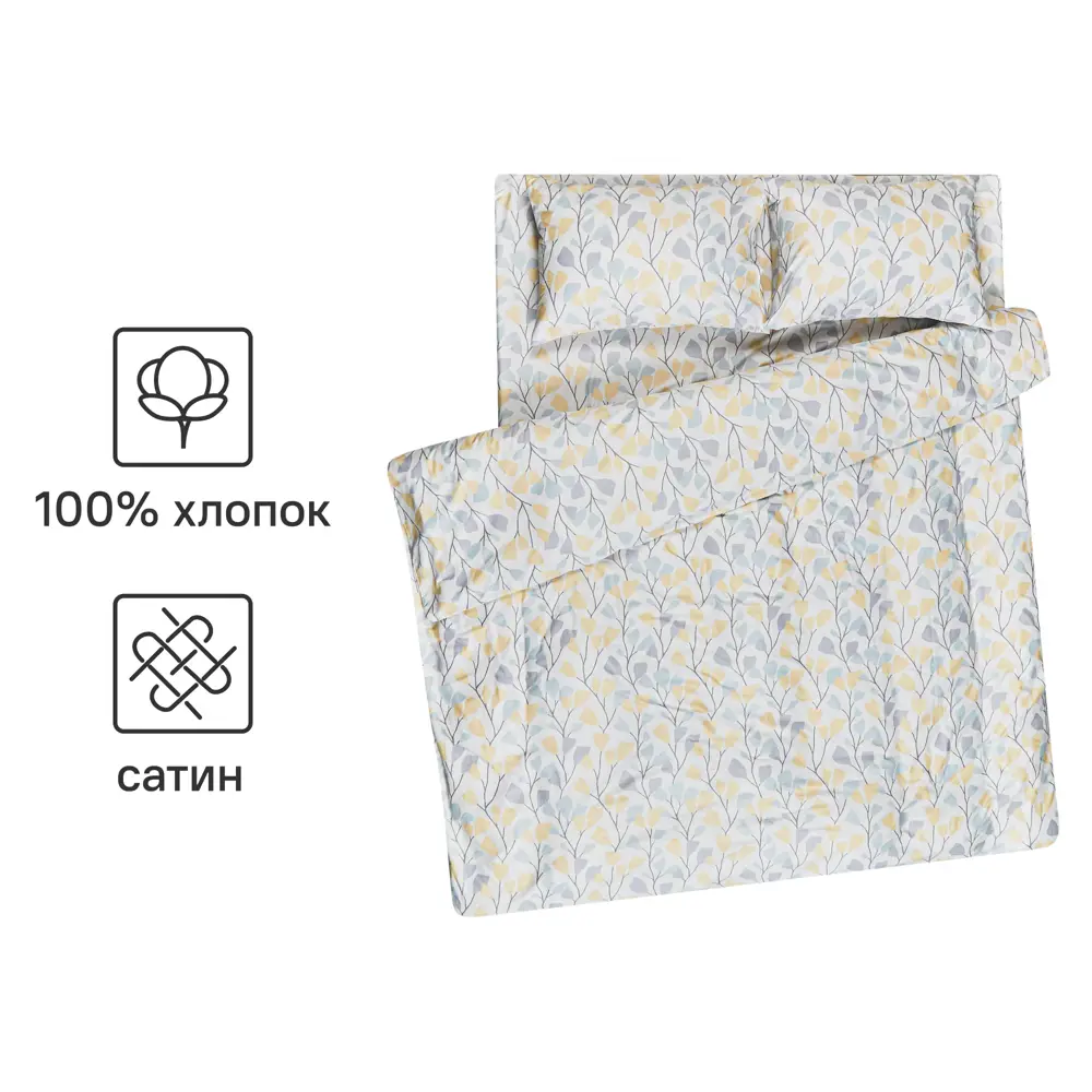 ШУЙСКИЕ СИТЦЫ Комплект постельного белья Дом снов Глэдис - евро сатин 89338201 STLM-1045765 - Вид №2