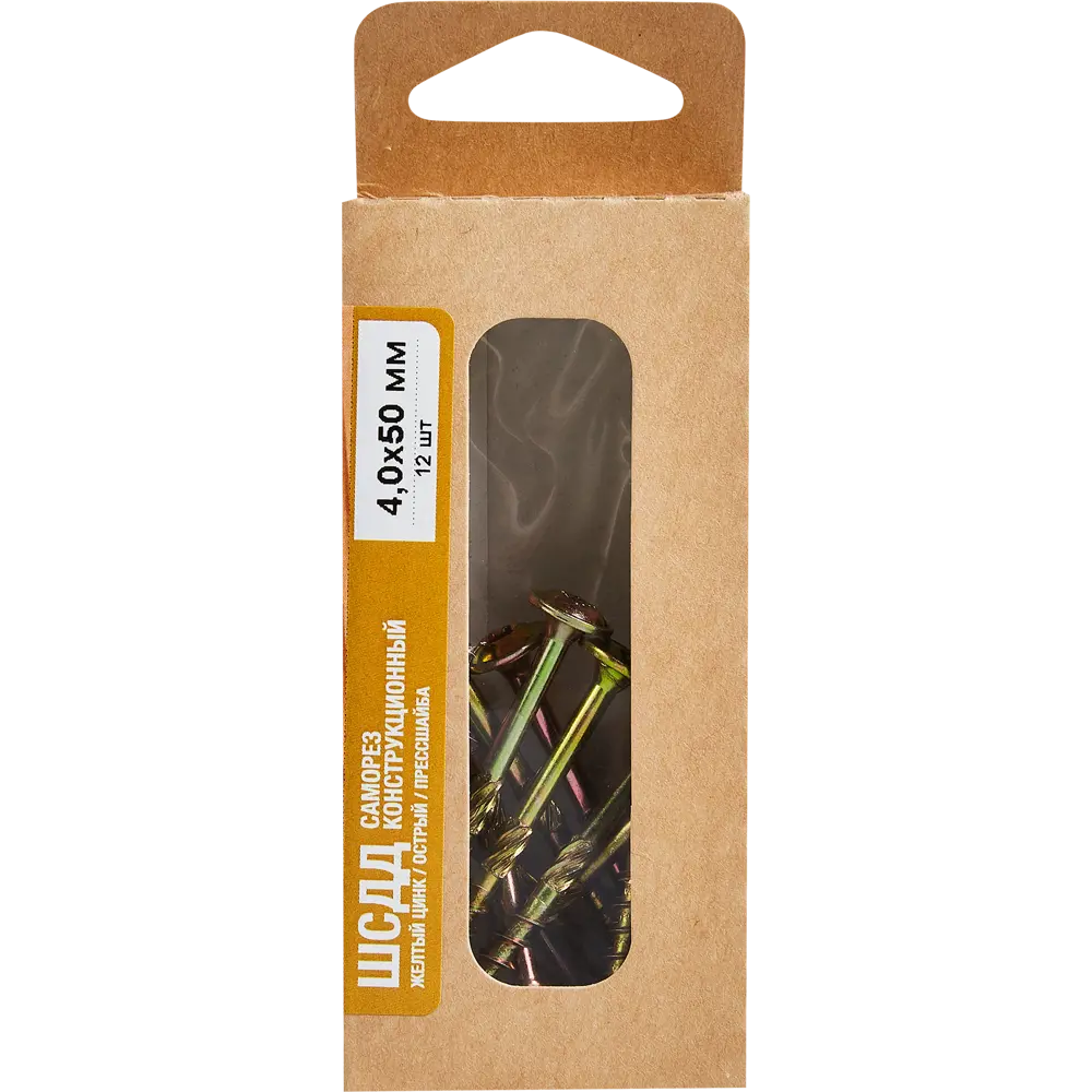 Santreyd: Саморезы по дереву 4x50 мм с пресс-шайбой (12 шт) 89335562 STLM-1009201 - Вид №4