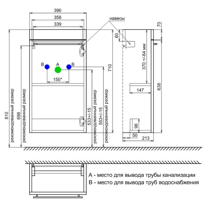 AMU40W1M95K Milardo Amur Тумба Amur 40 см Россия - Вид №4
