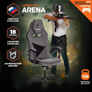 90361610 Компьютерное кресло Tetchair Arena ткань цвет серый/черный STLM-1506146