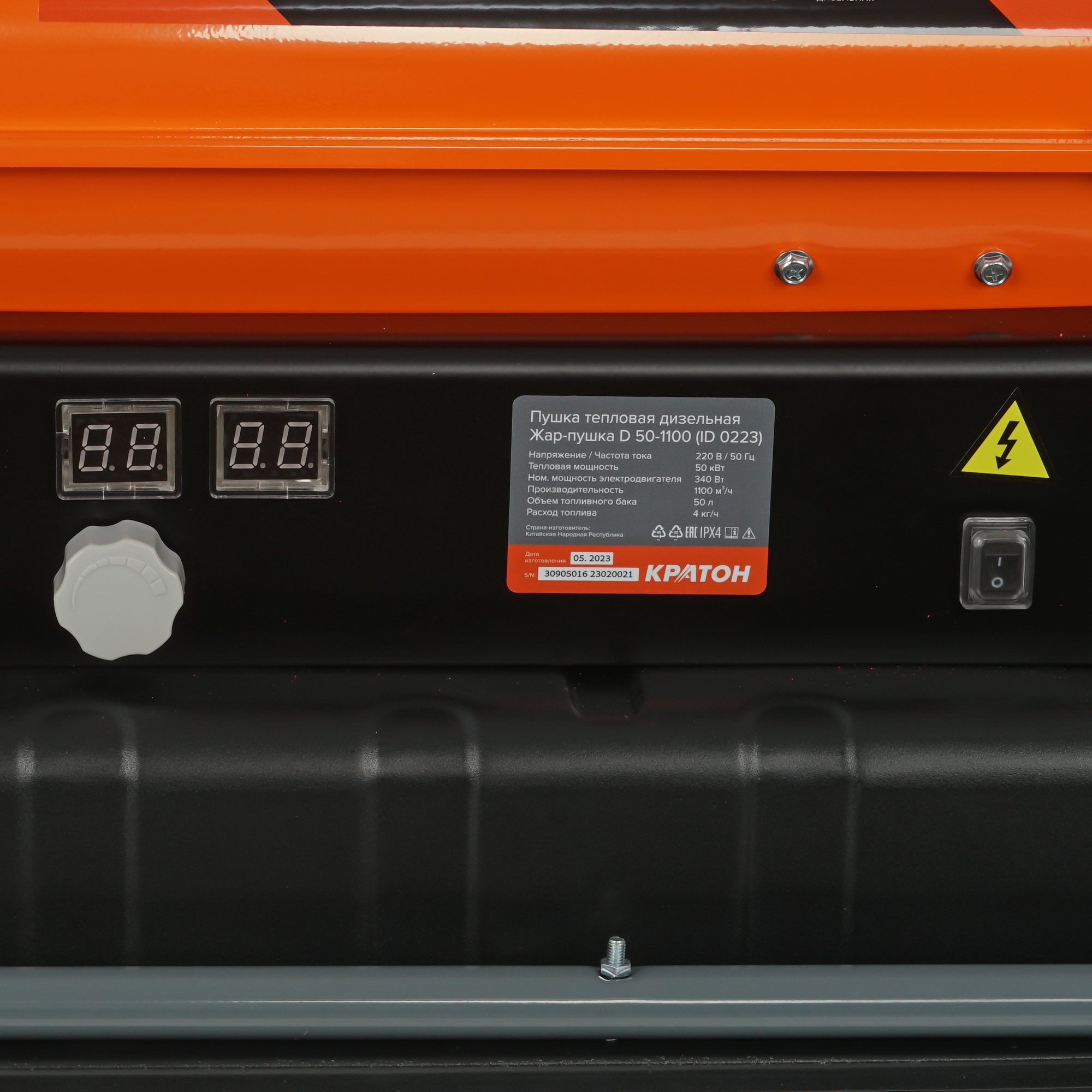 9163627 Тепловая пушка дизельная Кратон Жар-пушка D 50-1100 STDN-0064238 - Вид №4