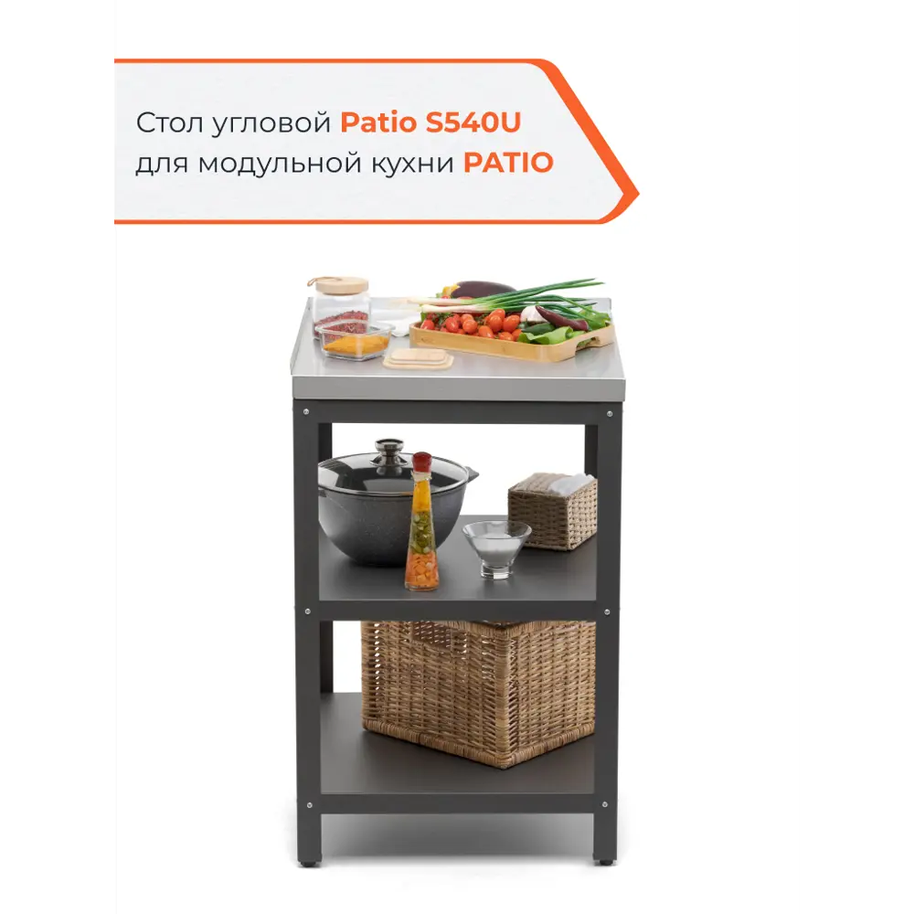 Стол угловой Gratar Patio S540U нержавеющая сталь 54x54x86.5 см STLM-2117850 - Вид №3
