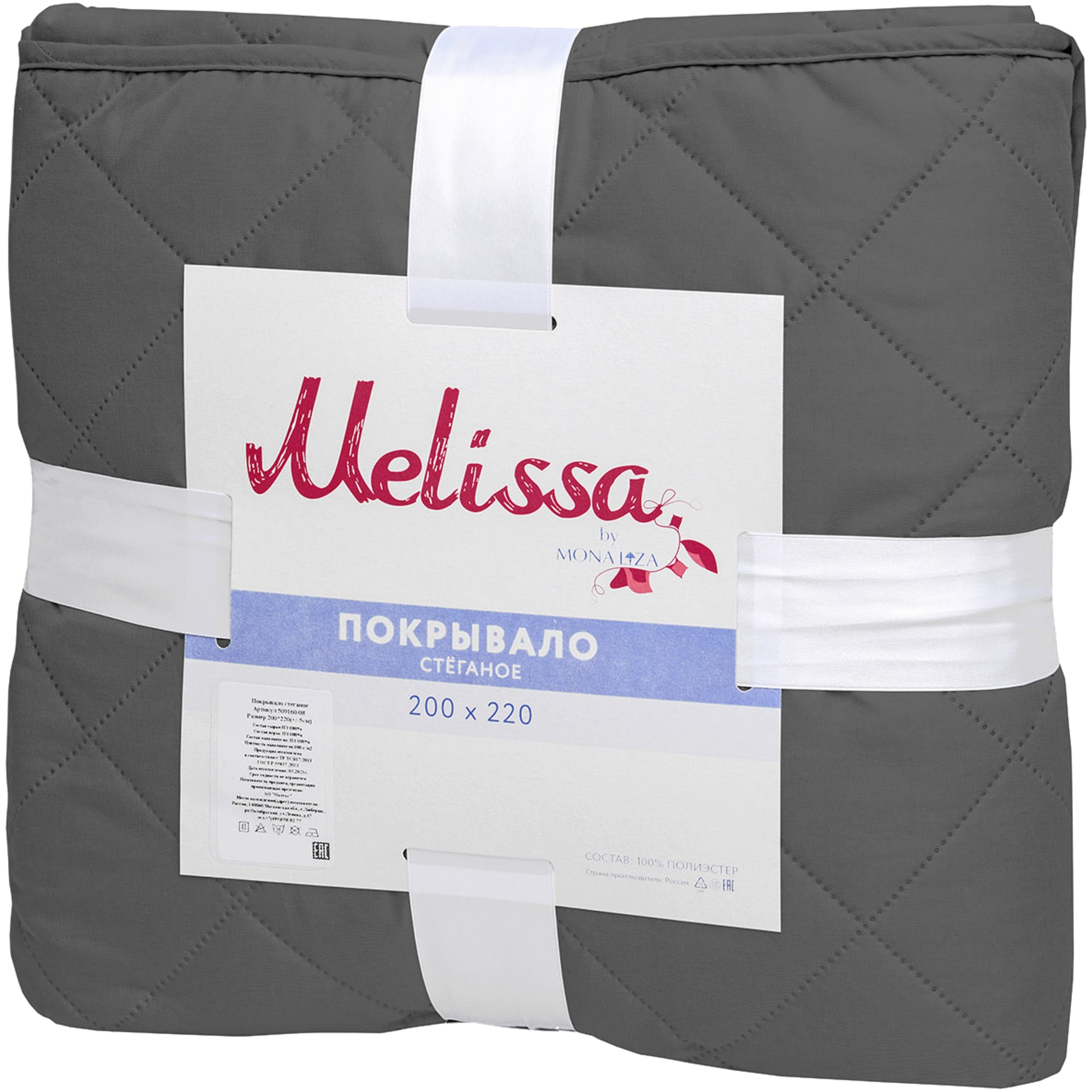84631446 Покрывало "Melissa", 200x220 см, микрофибра стёганная, цвет горчичный/угольный Нео-классика Santreyd  - Вид №2