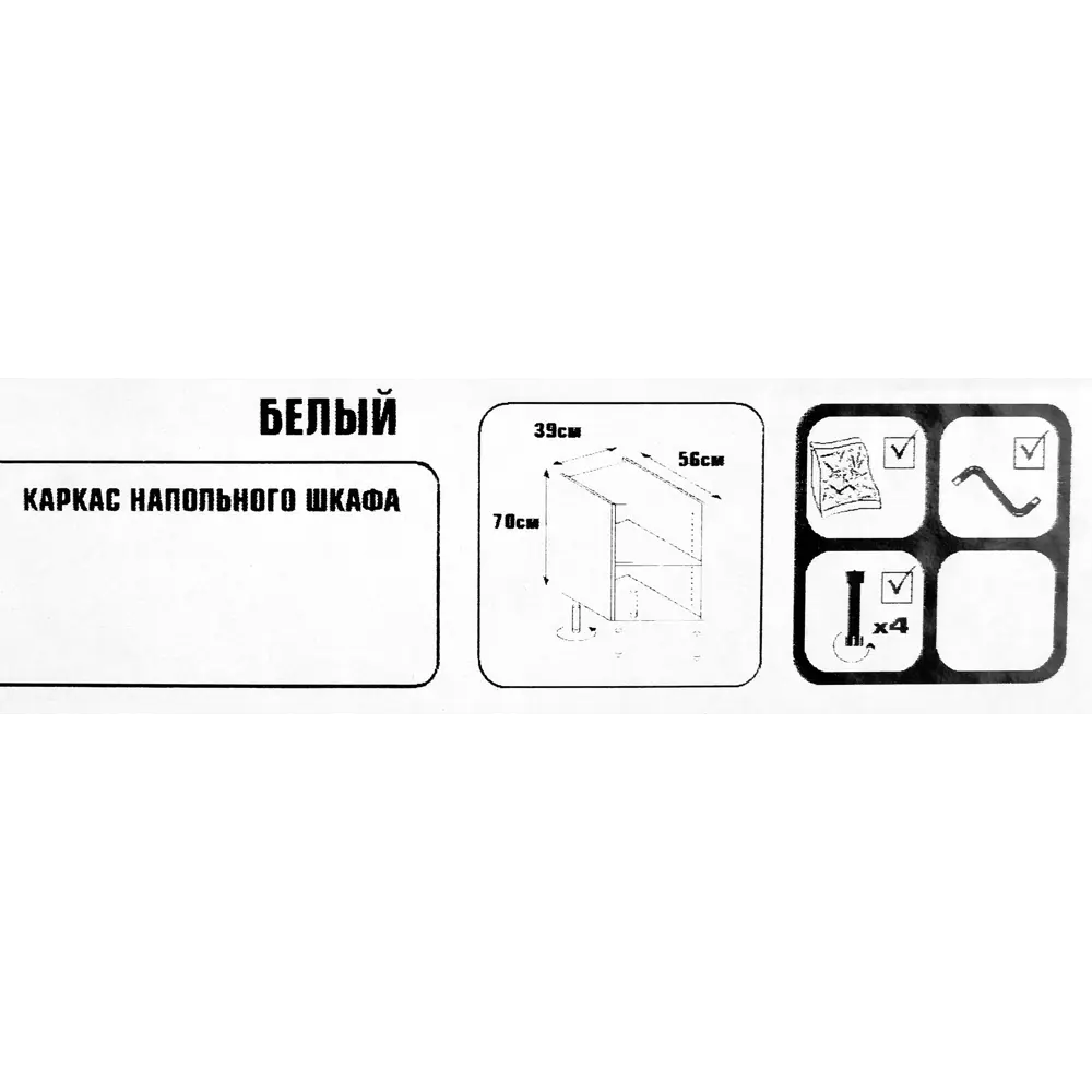 Каркас напольный угловой скошенный 40х70 см, цвет белый 18793475 STLM-2100833 DELINIA  - Вид №4