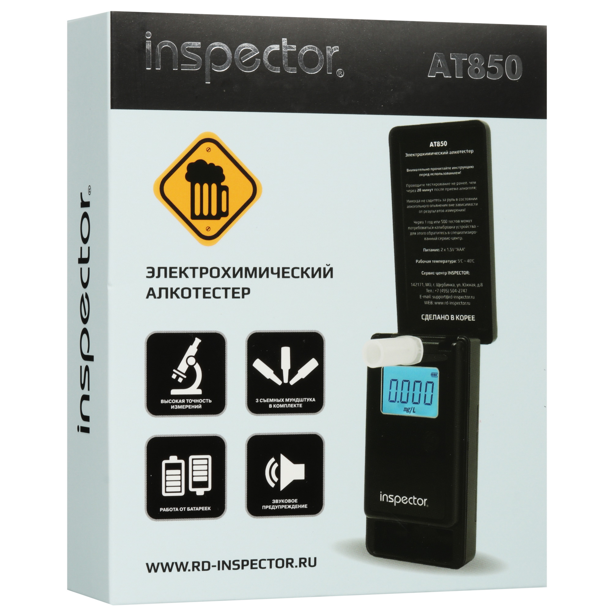 5308551 Алкотестер Inspector AT850 STDN-0037598 - Вид №7
