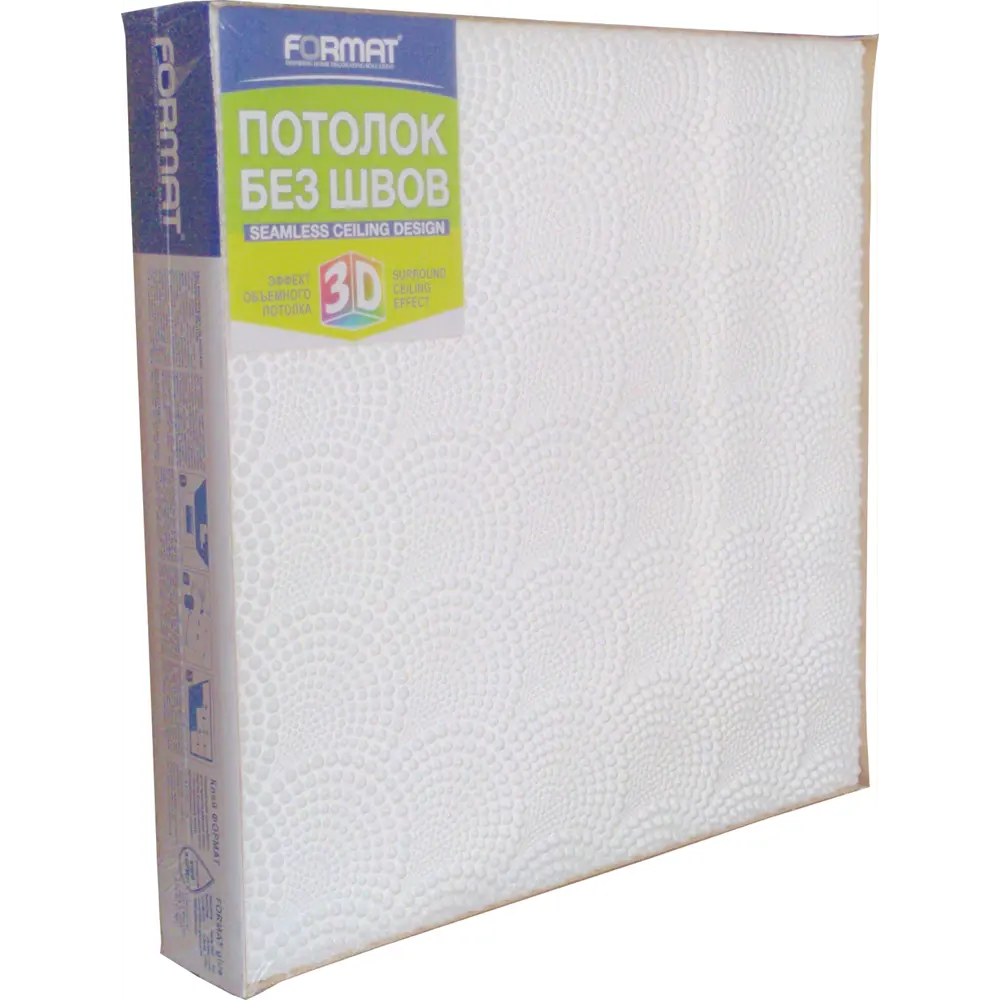 Плитка потолочная бесшовная полистирол белая Формат Веер 50 x 50 см 2 м² FORMAT STLM-2012959 - Вид №6