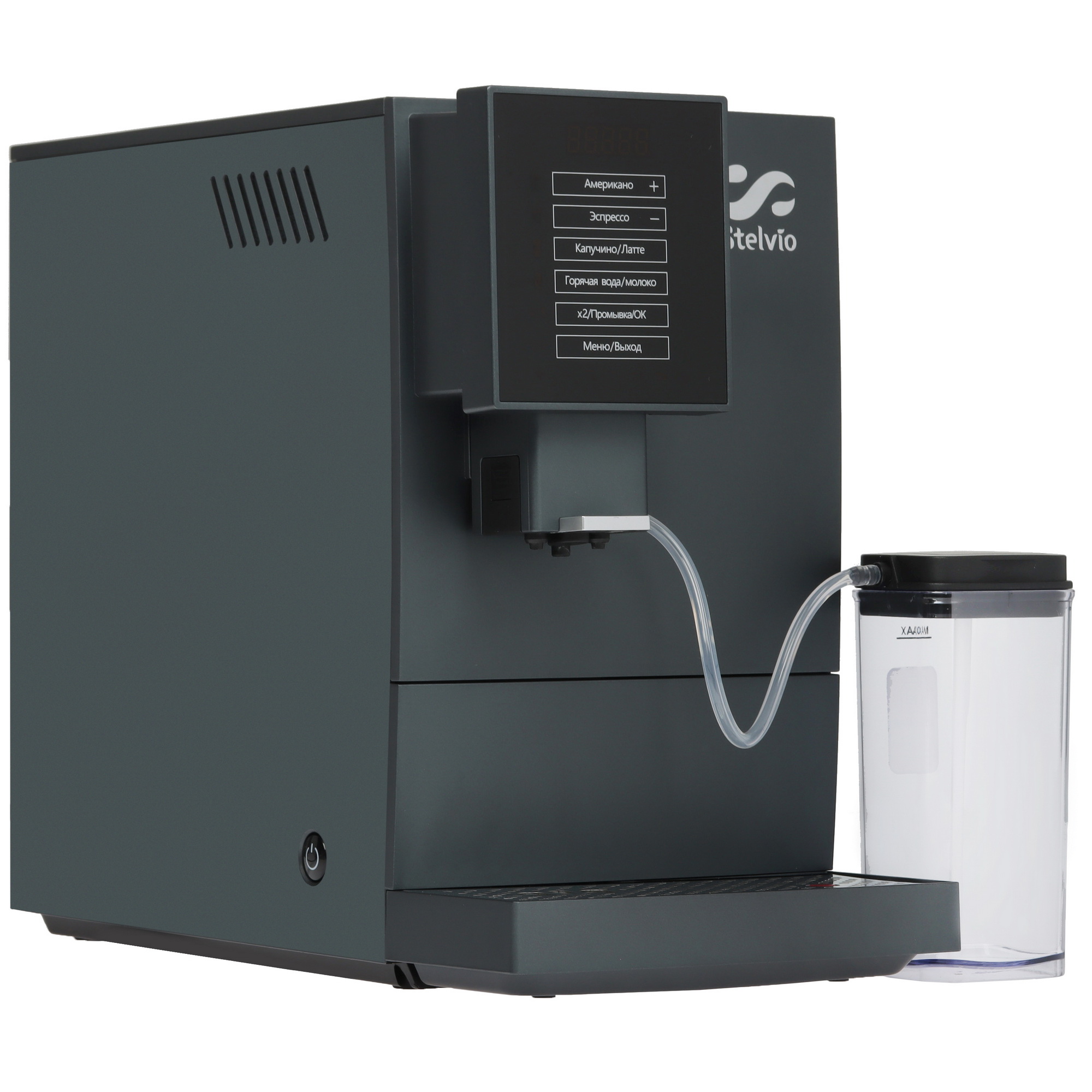9290640 Кофемашина автоматическая Stelvio AX100 серый STDN-0142925