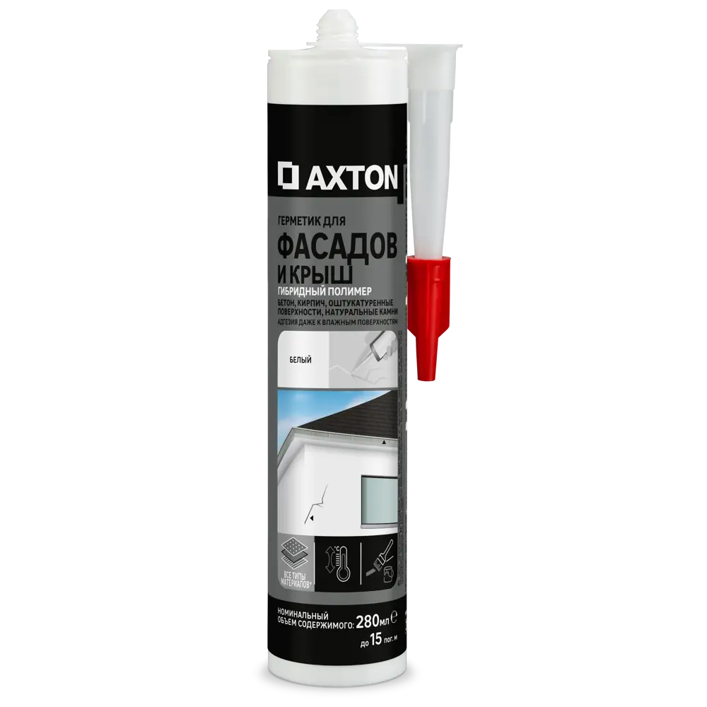 Гибридный герметик Axton для фасадов и кровли 280 мл 85272185 STLM-0060690