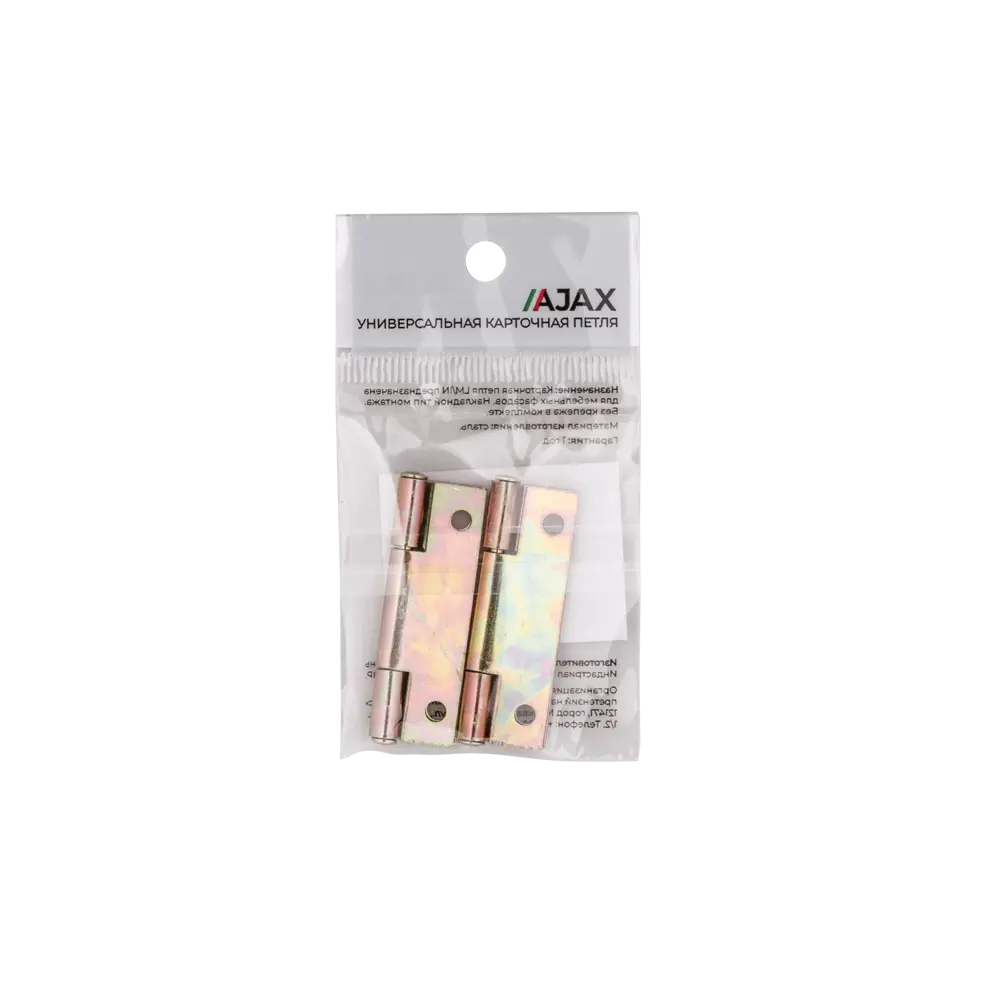 Накладная петля карточная Ajax 24x36 мм 2 шт STLM-2066028 - Вид №2