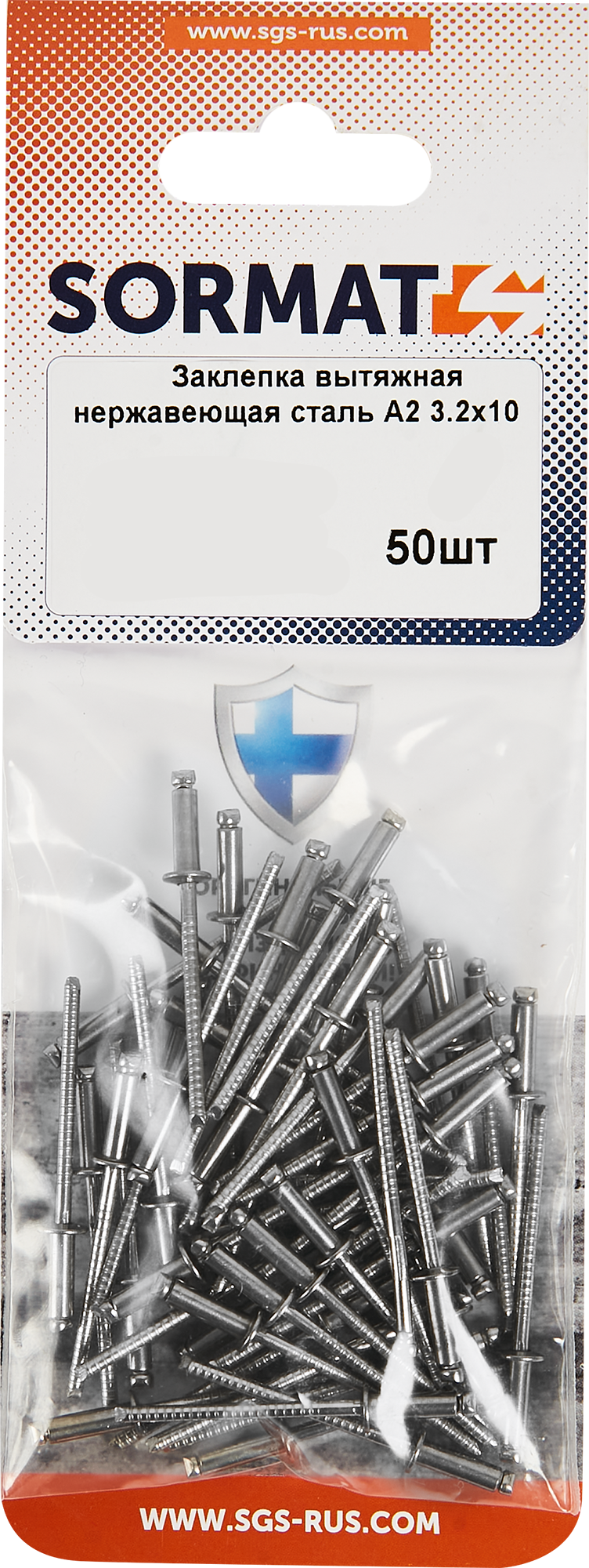 87762141 Заклепка 3.2x10 мм, 50 шт. STLM-0075570 Santreyd  - Вид №1