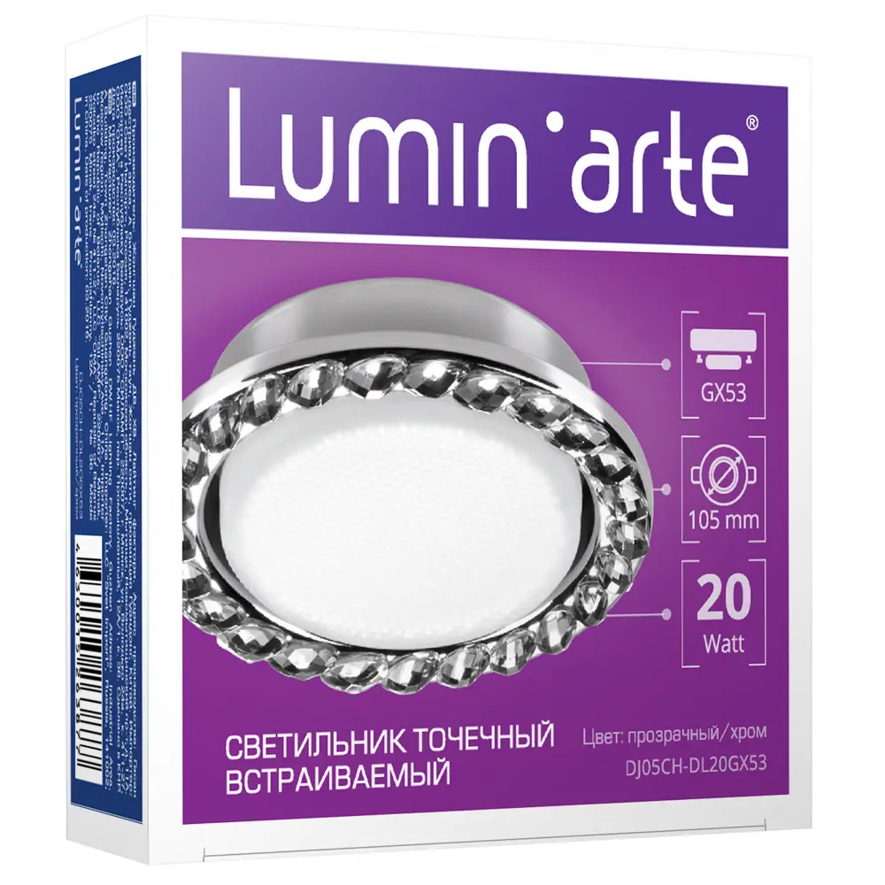 Спот встраиваемый DJ05, GX53, 20 Вт, цвет хром 17975752 STLM-2167356 LUMIN ARTE  - Вид №4