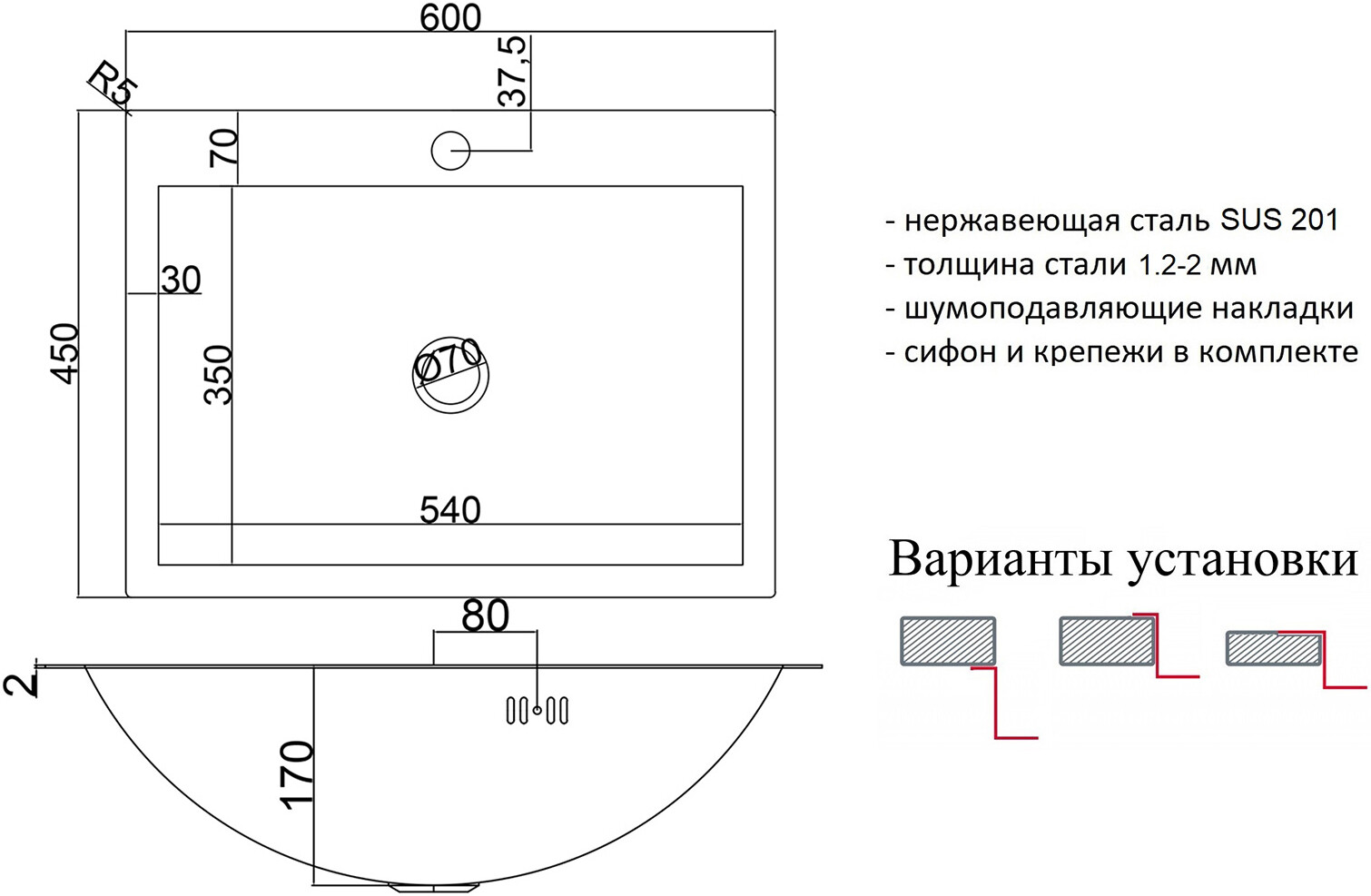 Мойка кухонная ZorG Inox U 4560 BRONZE из нержавеющей стали, бронза - Вид №1