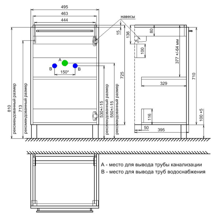 AMU50W1M95K Milardo Amur Тумба Amur 50 см Россия - Вид №4
