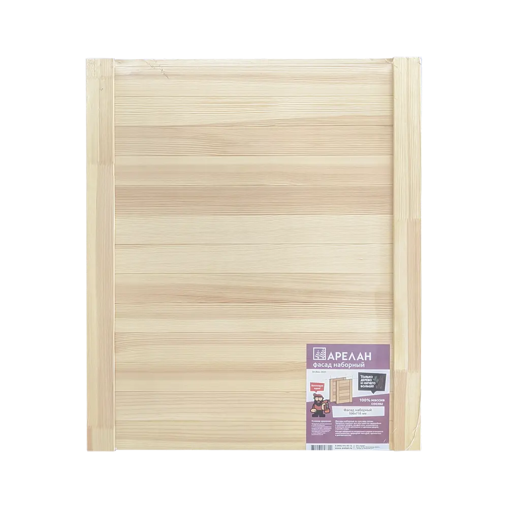 Наборная дверка мебельная Арелан 596x716x18мм хвоя экстра STLM-2070392 - Вид №3