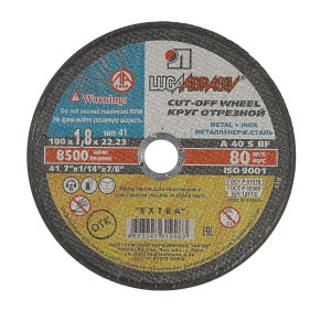 90575712 Круг отрезной по металлу A 40 S BF 80 4620438, 180х1.8х22 мм STLM-0290788 ЛУГА