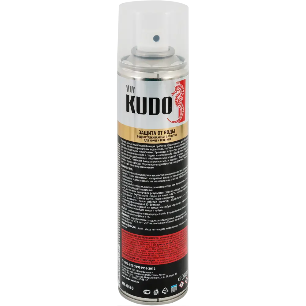 Спрей защитный Kudo 400 мл STLM-2082649 - Вид №1