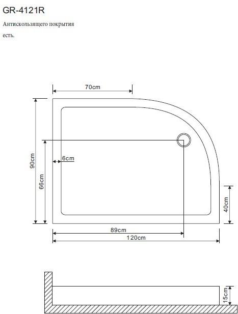 Душевой поддон GROSSMAN 120*90*15 правый для GR-4121R GR-41210920R - Вид №1