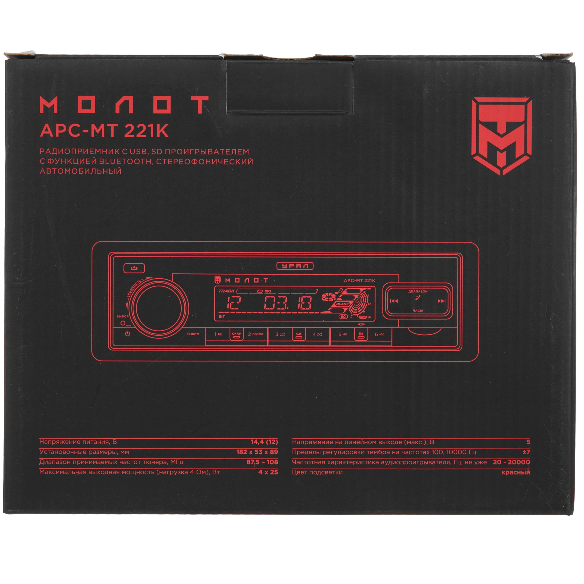 9979575 Автопроигрыватель Урал Молот АРС-МТ 221К Ural STDN-0105402 - Вид №7