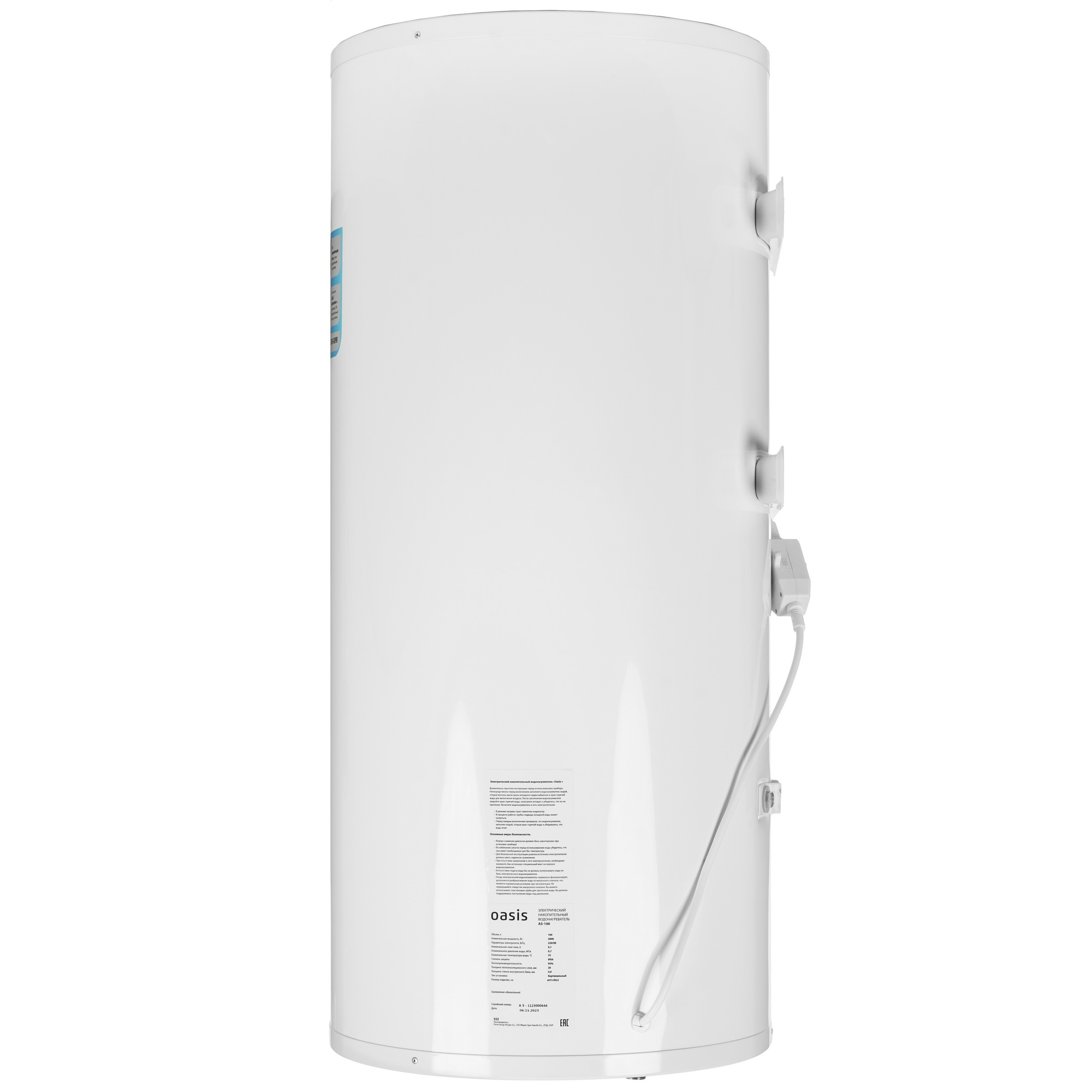 9085589 Водонагреватель электрический Oasis AS-100 STDN-0151968 - Вид №2