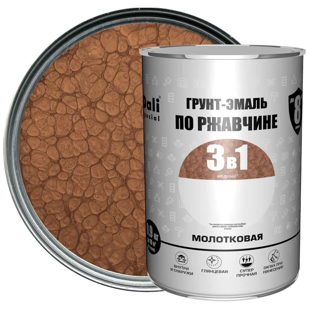 Грунт-эмаль 3 в 1 Dali молотковая медная 0.9 кг 83372533 STLM-0040618