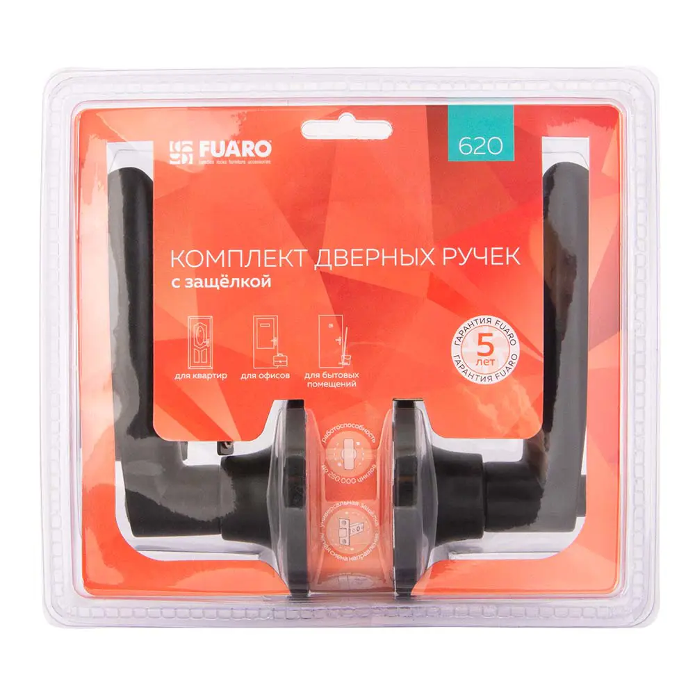 Ручка-защелка Fuaro 620/BL BL-E с ключами и фиксатором, цвет черный STLM-2040771 - Вид №2