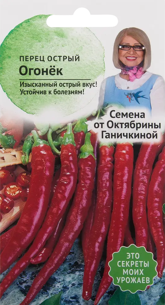 82482288 Семена Перец «Огонёк» 0.3 г STLM-0028059