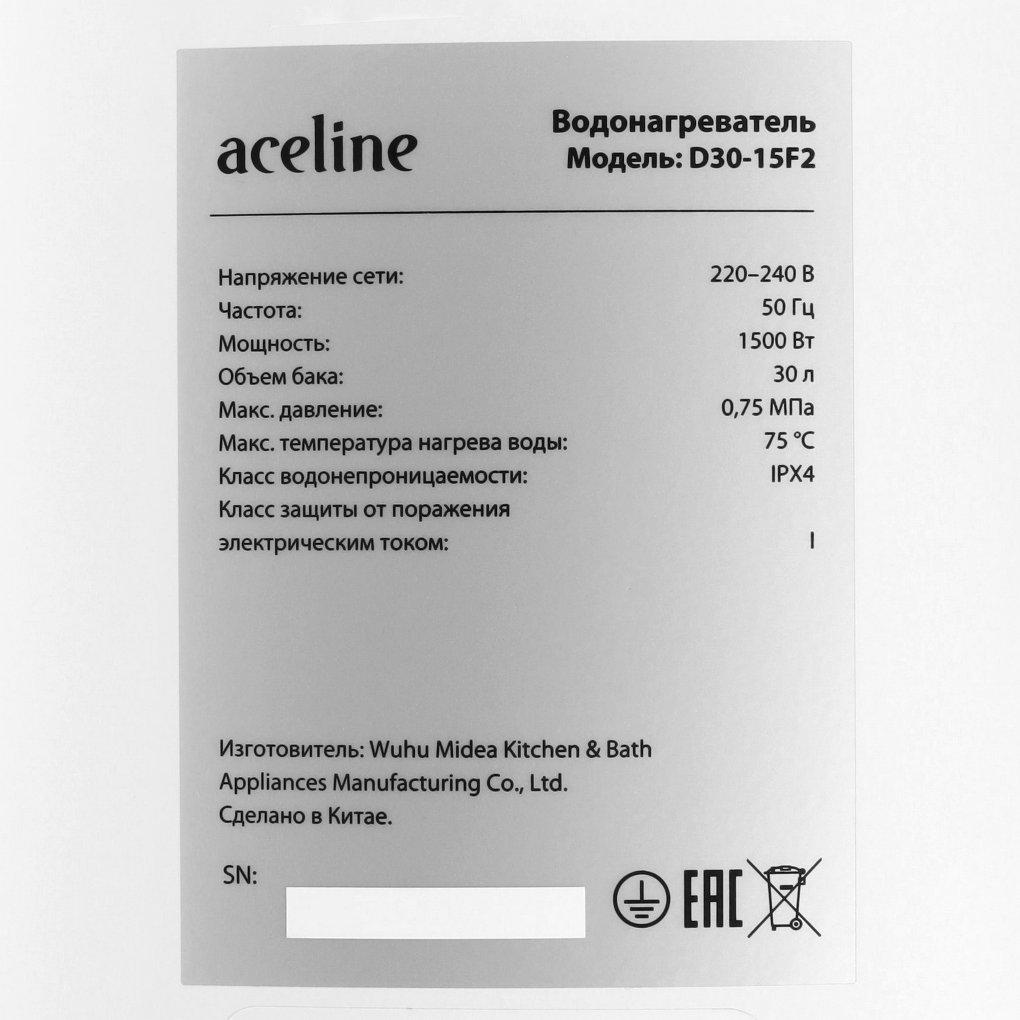 9230314 Водонагреватель электрический Aceline D30-15F2 STDN-0072601 - Вид №5