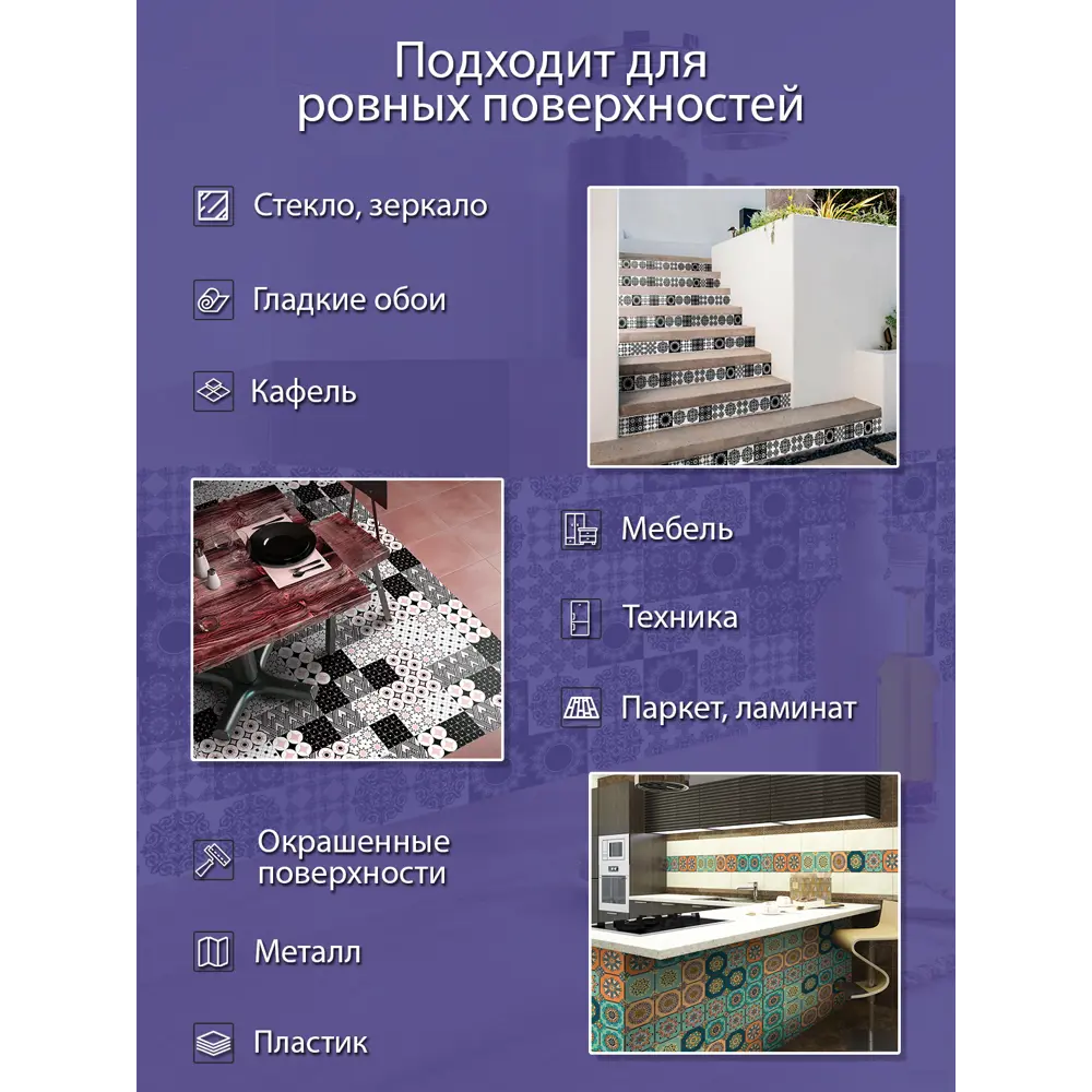 Deco-стикеры Посейдон 15x15 см 85381096 STLM-2001635 Santreyd  - Вид №5