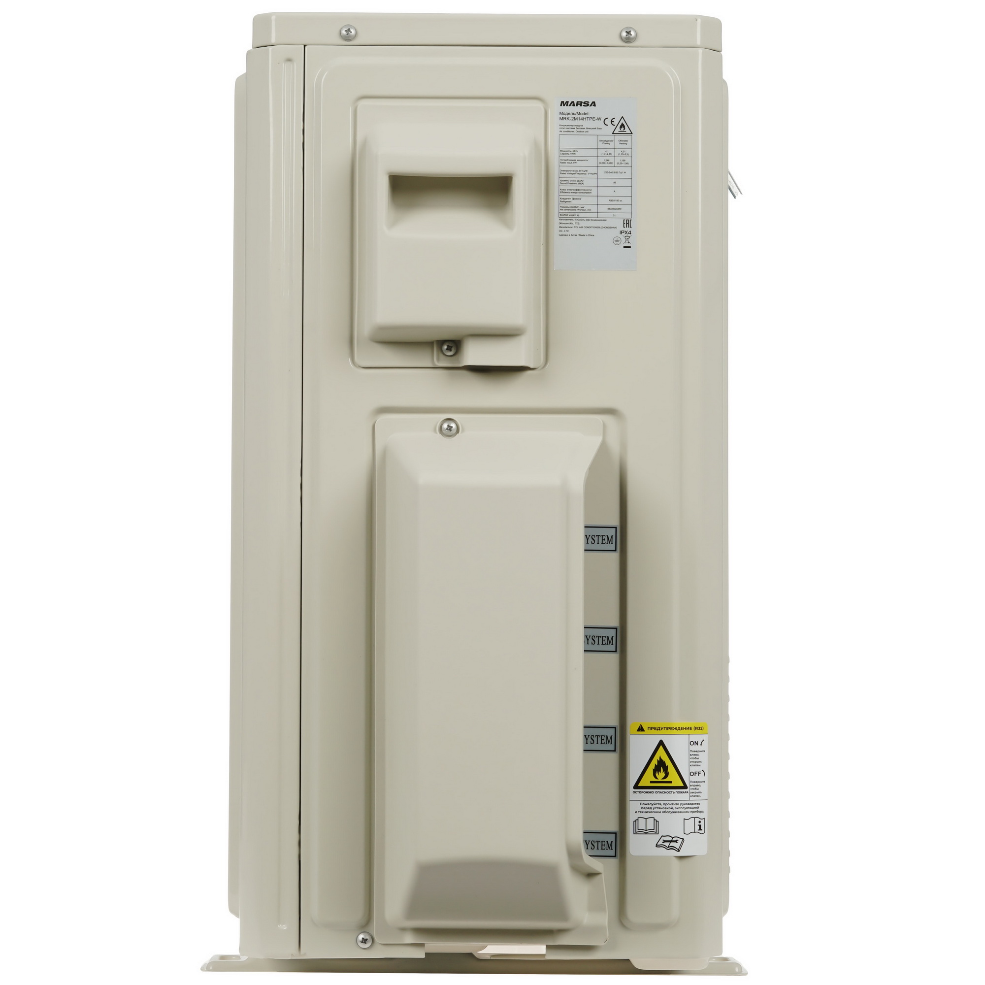 9138402 Кондиционер настенный мультисплит-система Marsa MRK-2M14HTPE-W/MRK-T09PA/MRK-T09PA белый STDN-0146840 - Вид №6