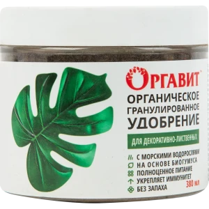 Удобрение Оргавит для декоративно-лиственных 380мл