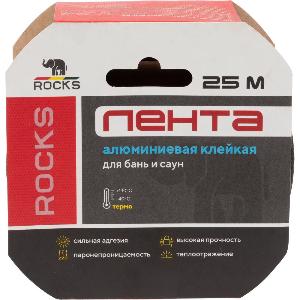 Термостойкая алюминиевая лента Rocks для изоляции и герметизации 84957688 STLM-0057416 - Вид №3