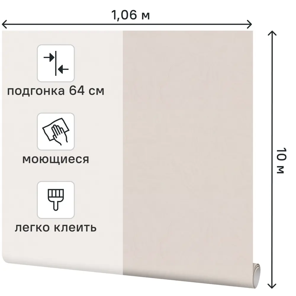 Обои Palitra Home Amour - бежевые флизелиновые с абстрактным узором 89409470 STLM-1564895 - Вид №1