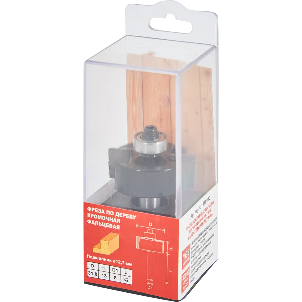 Фреза кромочная фальцевая Santreyd для точной обработки дерева 31.8x13 мм 85635392 STLM-0064800 - Вид №2