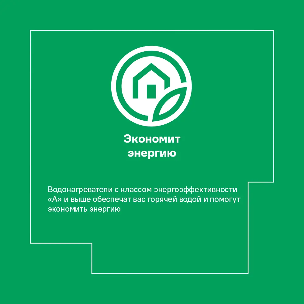 THERMEX Pulsar 100 - накопительный водонагреватель 100 л с эмалированным баком 84804343 STLM-0055453 - Вид №2