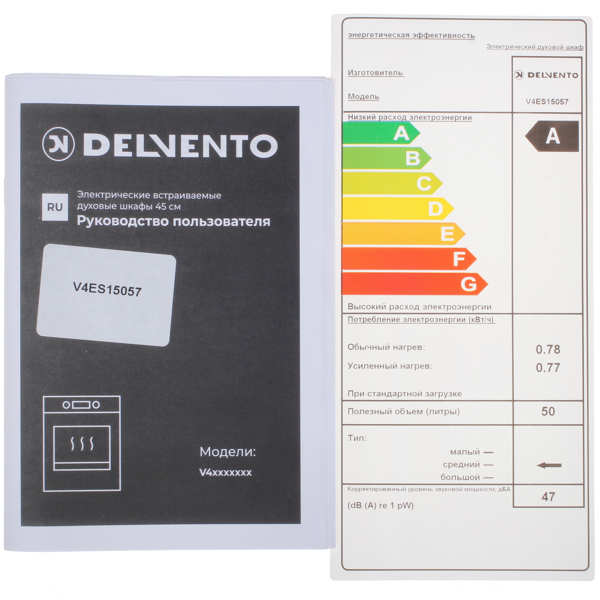 9140903 Электрический духовой шкаф Delvento V4ES15057 черный STDN-0134522 - Вид №9