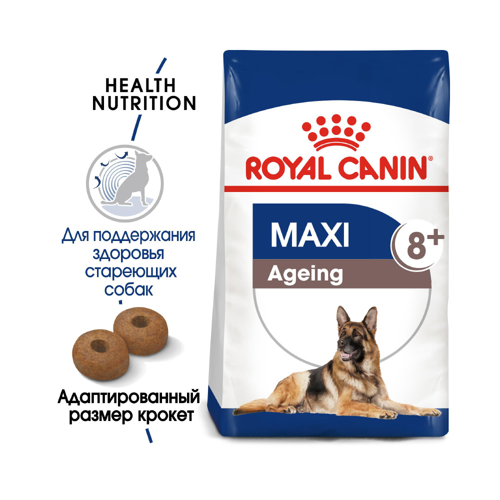 ПР0019077 Корм для собак Size Maxi Ageing для крупных пород старше 8 лет сух. 3кг ROYAL CANIN  - Вид №1
