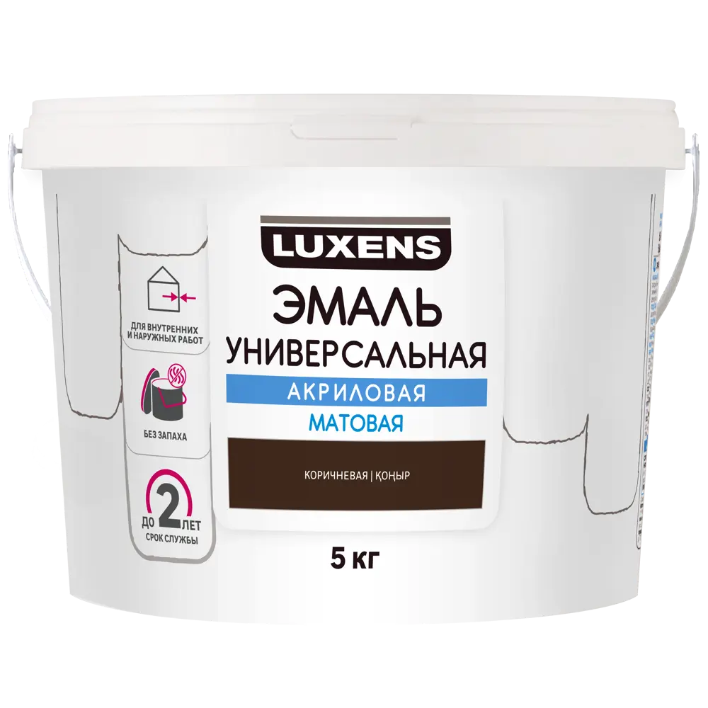 Универсальная акриловая эмаль Luxens матовый коричневый 5 кг 83993349 STLM-0045942 - Вид №1