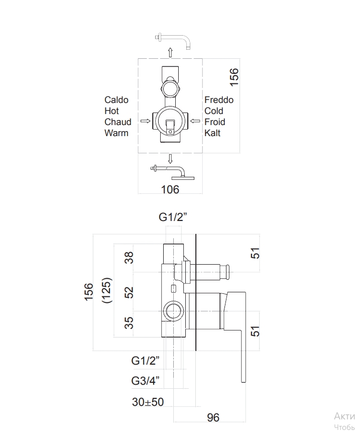 100BB7517 Смеситель для душа , белый Fiore Kube - Вид №2
