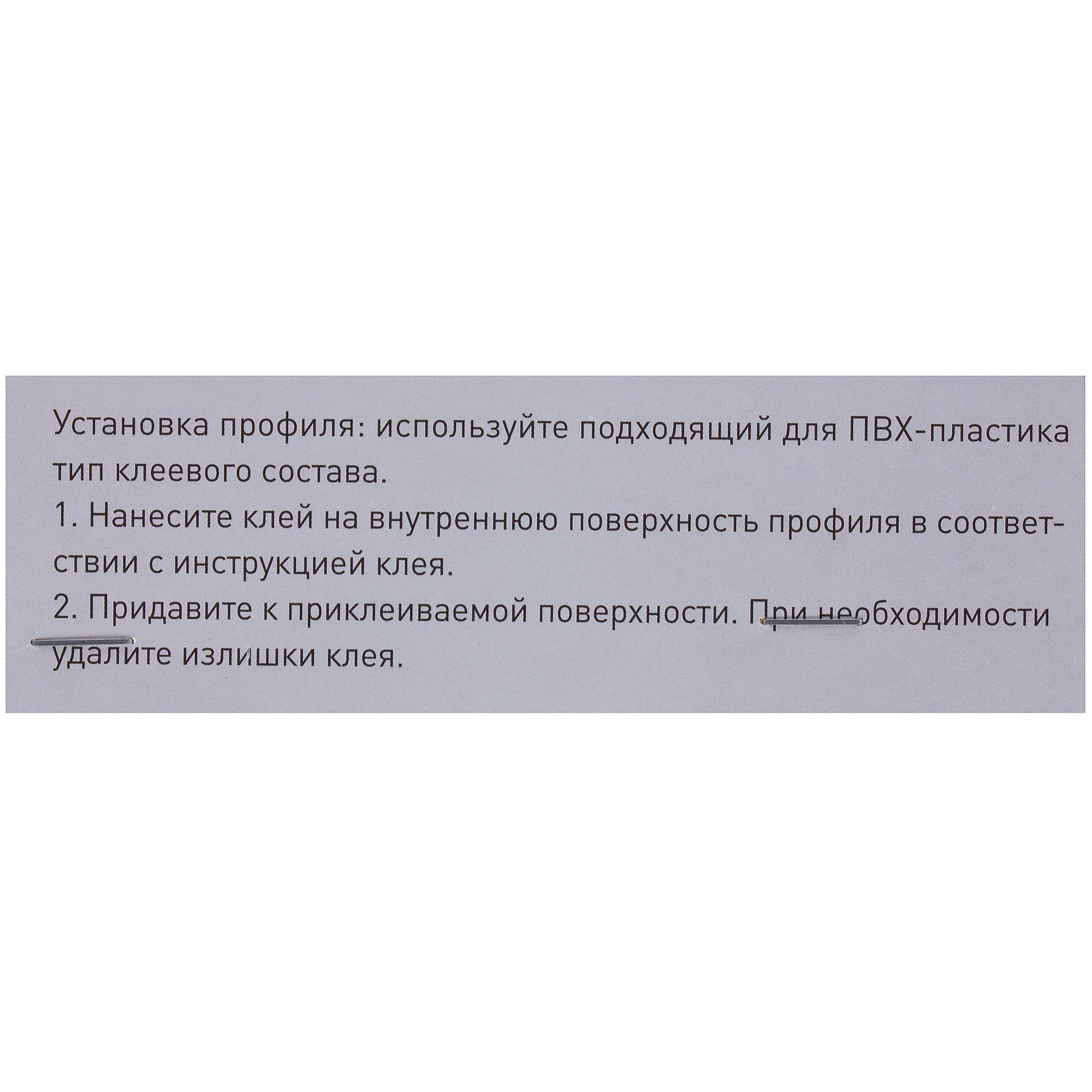 18062621 Профиль 5000 мм 28ШК цвет дуб Santreyd  - Вид №1