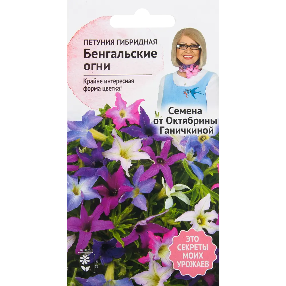 Петуния «Бенгальские огни» F1 0.01 г 82481631 STLM-2072649 СЕМЕНА ОТ ОКТЯБРИНЫ ГАНИЧКИНОЙ 