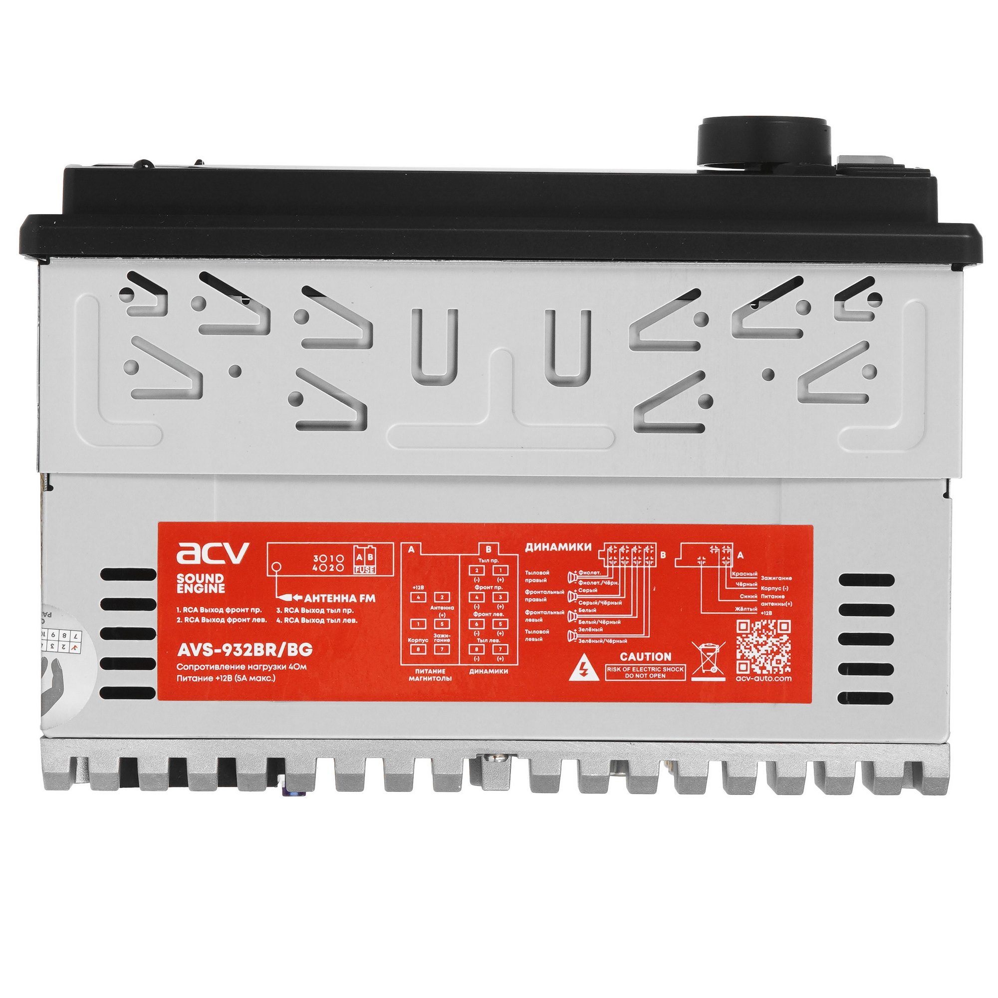 9247299 Автопроигрыватель ACV AVS-932BR STDN-0038452 - Вид №5