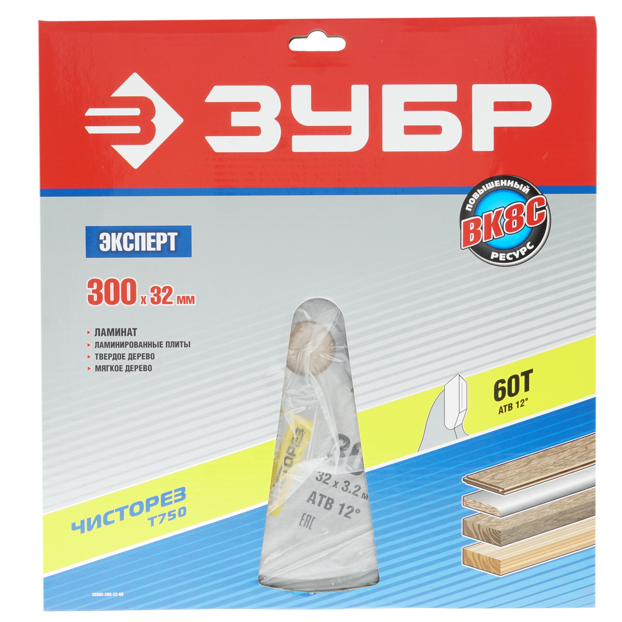 Диск пильный ЗУБР 36905-300-32-60 1264337 STDN-0099747 - Вид №3